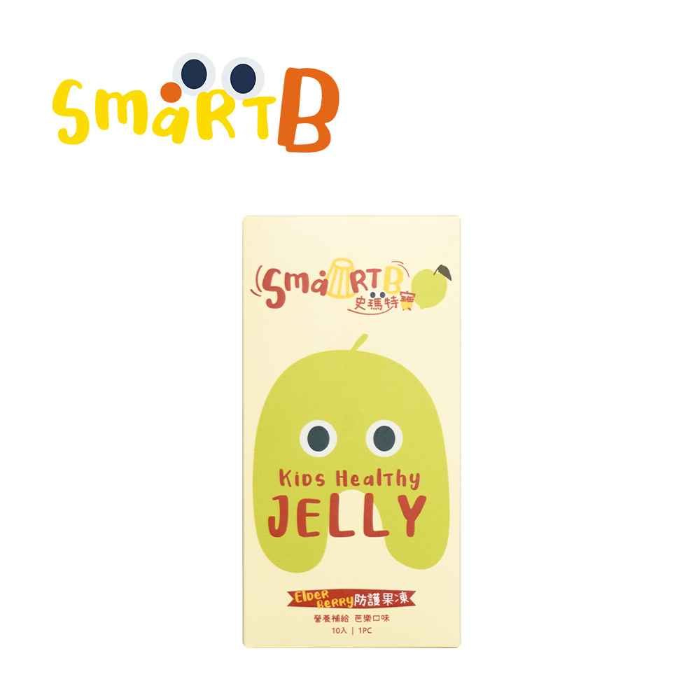 Smartb 史瑪特寶 Elderberry防護果凍3入