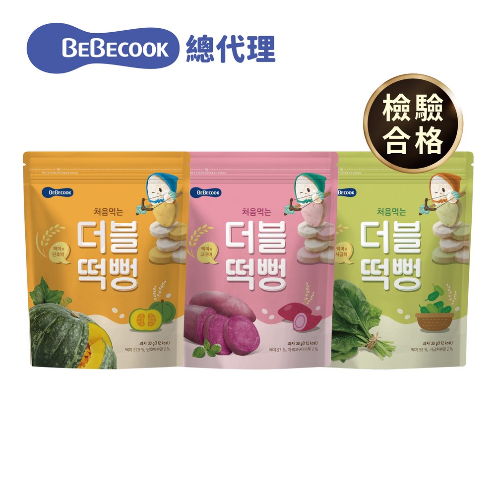 Bebecook 韓國 5M+ 雙色初食綿綿米餅 3入組 (30g*3) | SGS重金屬合格 寶寶米餅/嬰兒米餅/米棒