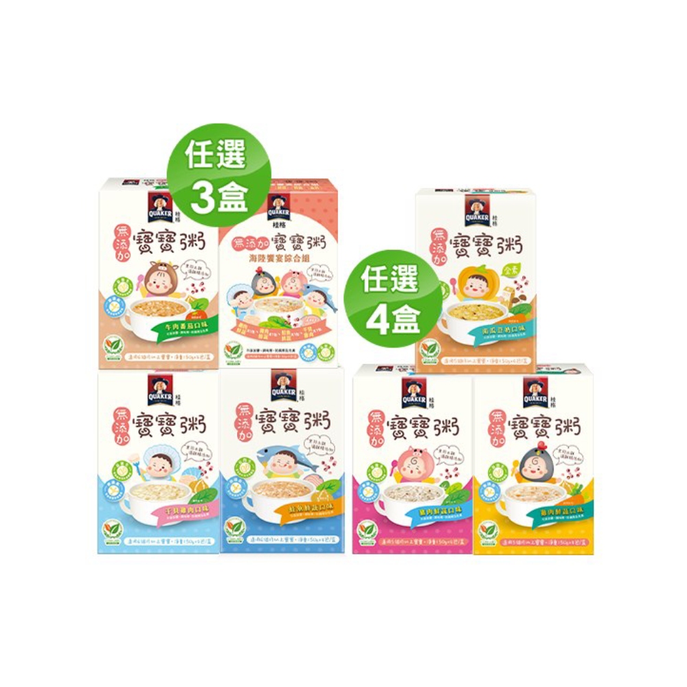 Quaker 桂格 無添加寶寶粥(150gx4包/盒)x7盒(鮭魚鮮蔬/牛肉番茄/干貝雞肉/雞肉鮮蔬/豬肉鮮蔬/南瓜豆奶/菇菇紫菜)