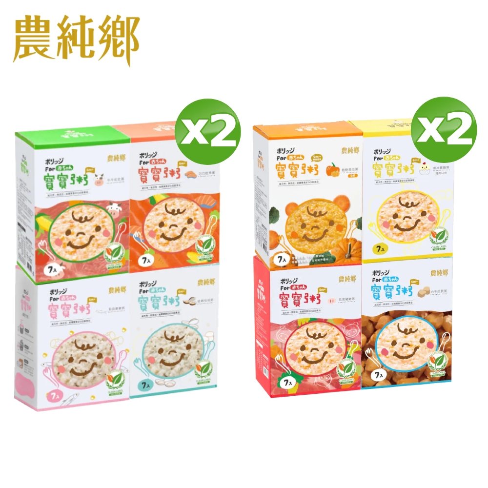 農純鄉 寶寶粥綜合組(7入x150g/盒)(口味任選)x4盒