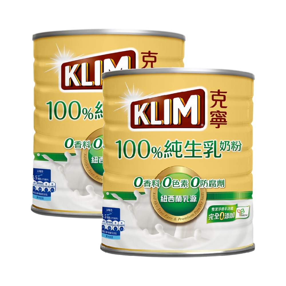 克寧 100%純生乳奶粉2.2kgx2罐