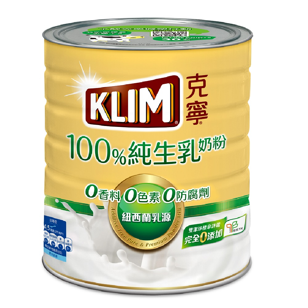 100%純生乳奶粉800g(無塑膠蓋環保版)