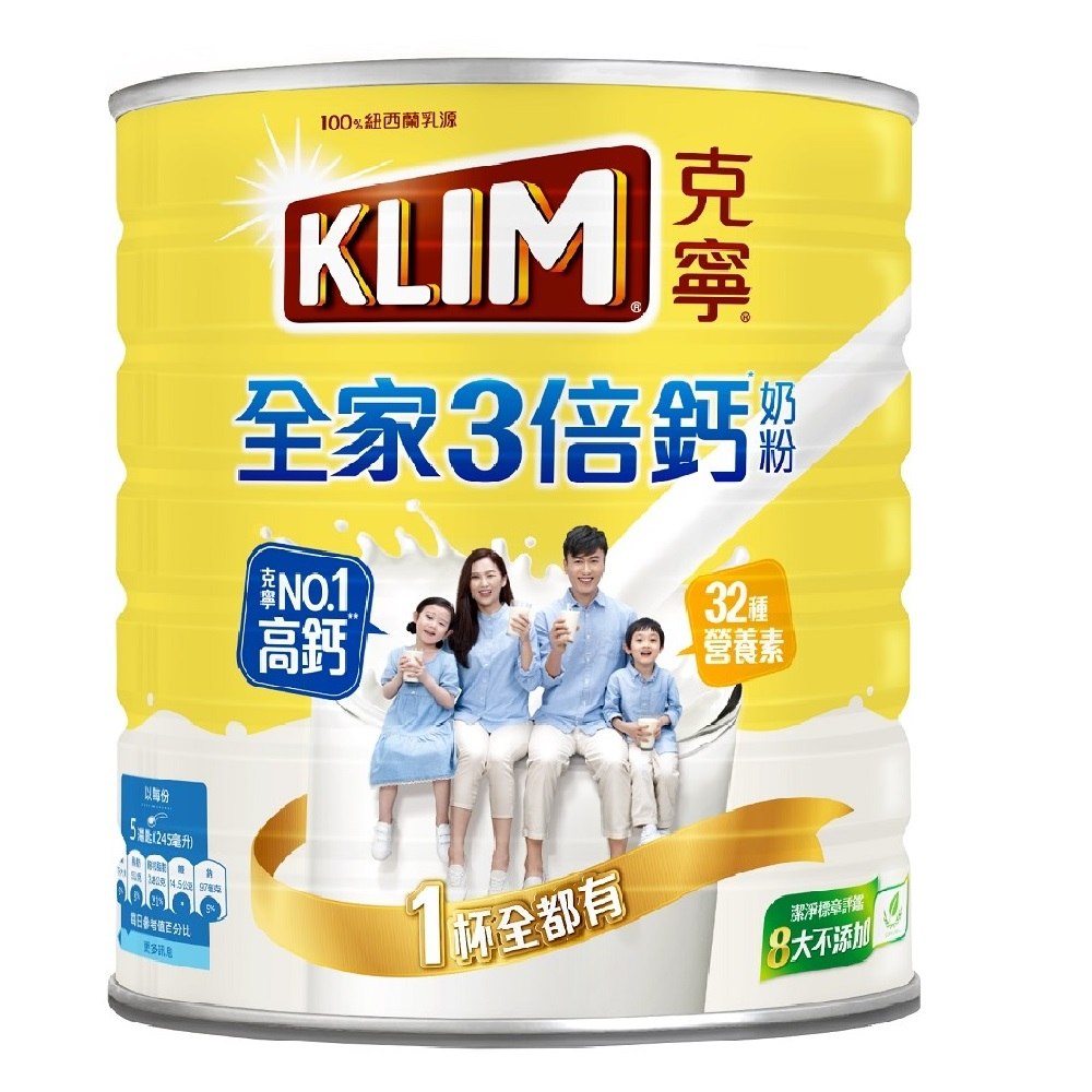 全家三倍鈣營養奶粉1.4kg