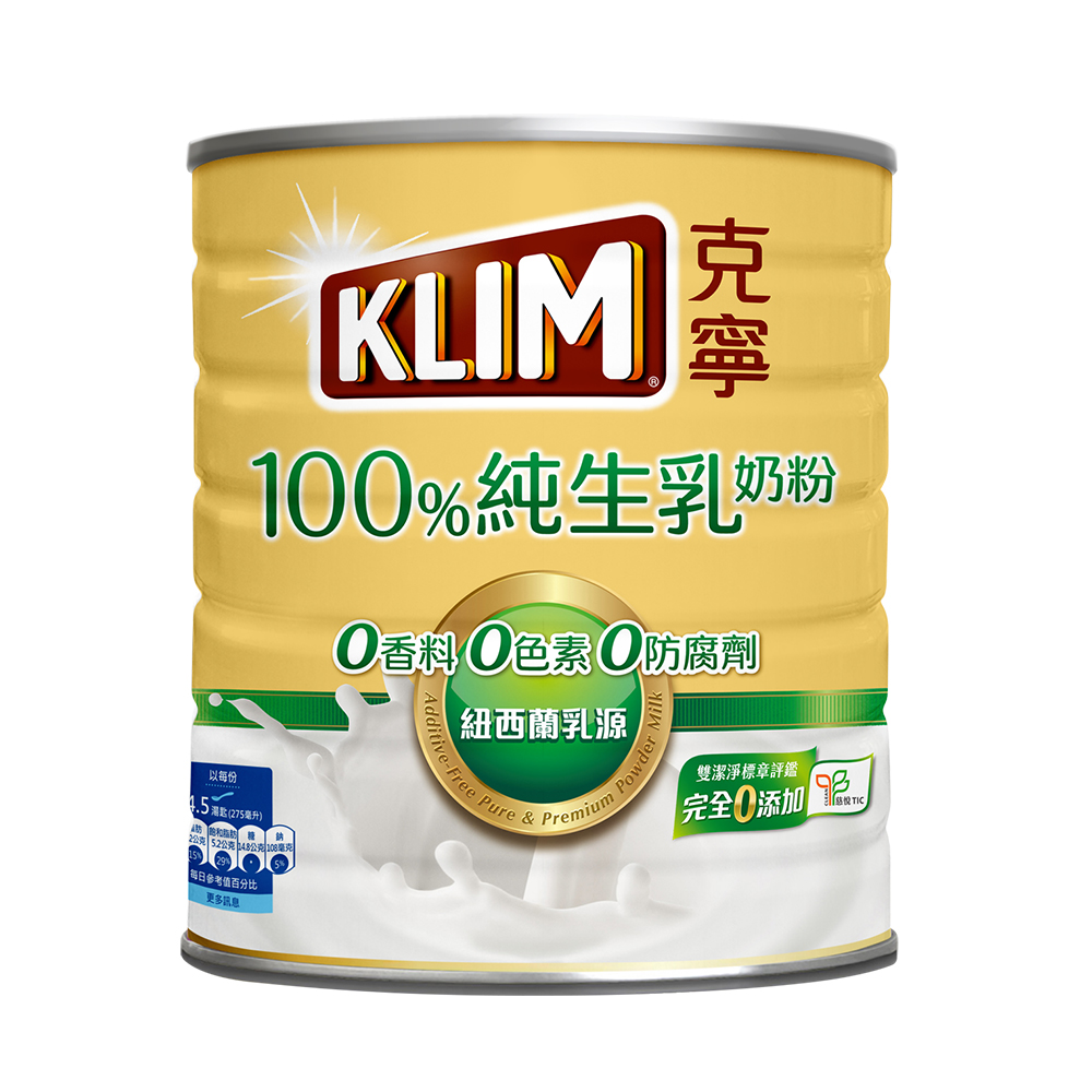 100%純生乳奶粉 2.2kg