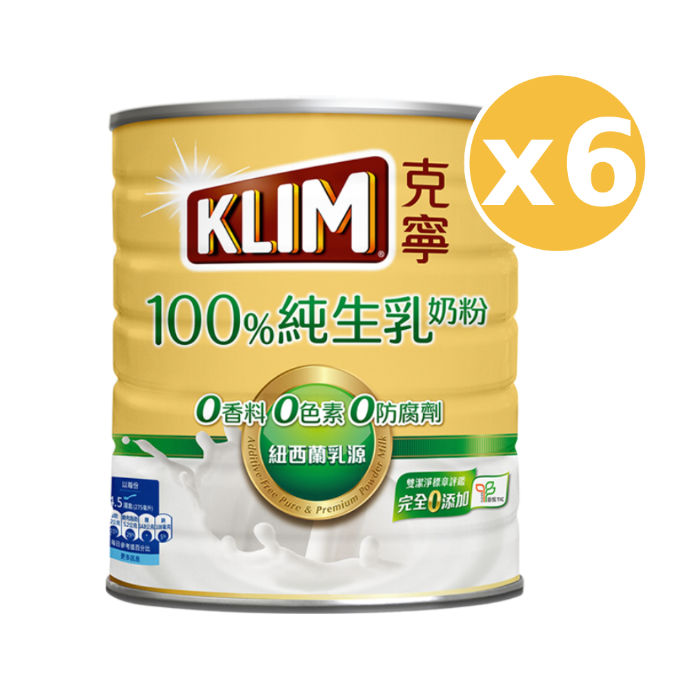 克寧 100%純生乳奶粉2.2kgx6罐 (箱購)