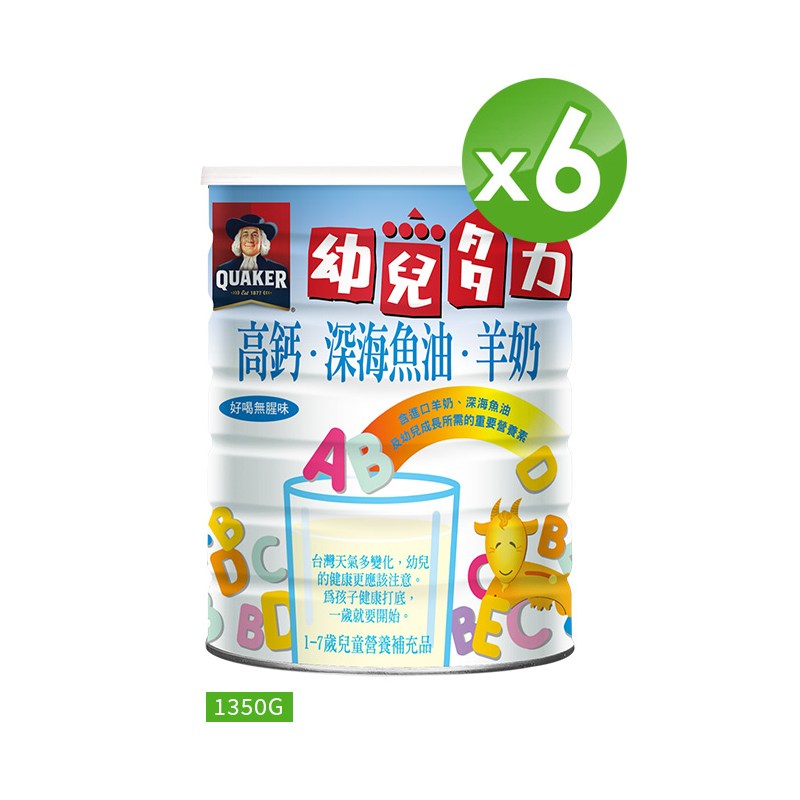 Quaker 桂格 幼兒多力羊奶配方(1350g/罐)x6罐