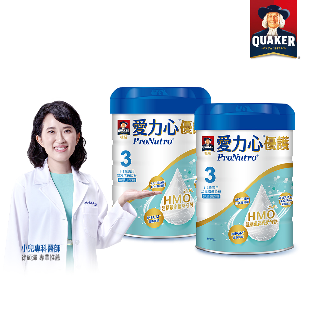 Quaker 桂格 愛力心優護幼兒成長奶粉800Gx2罐