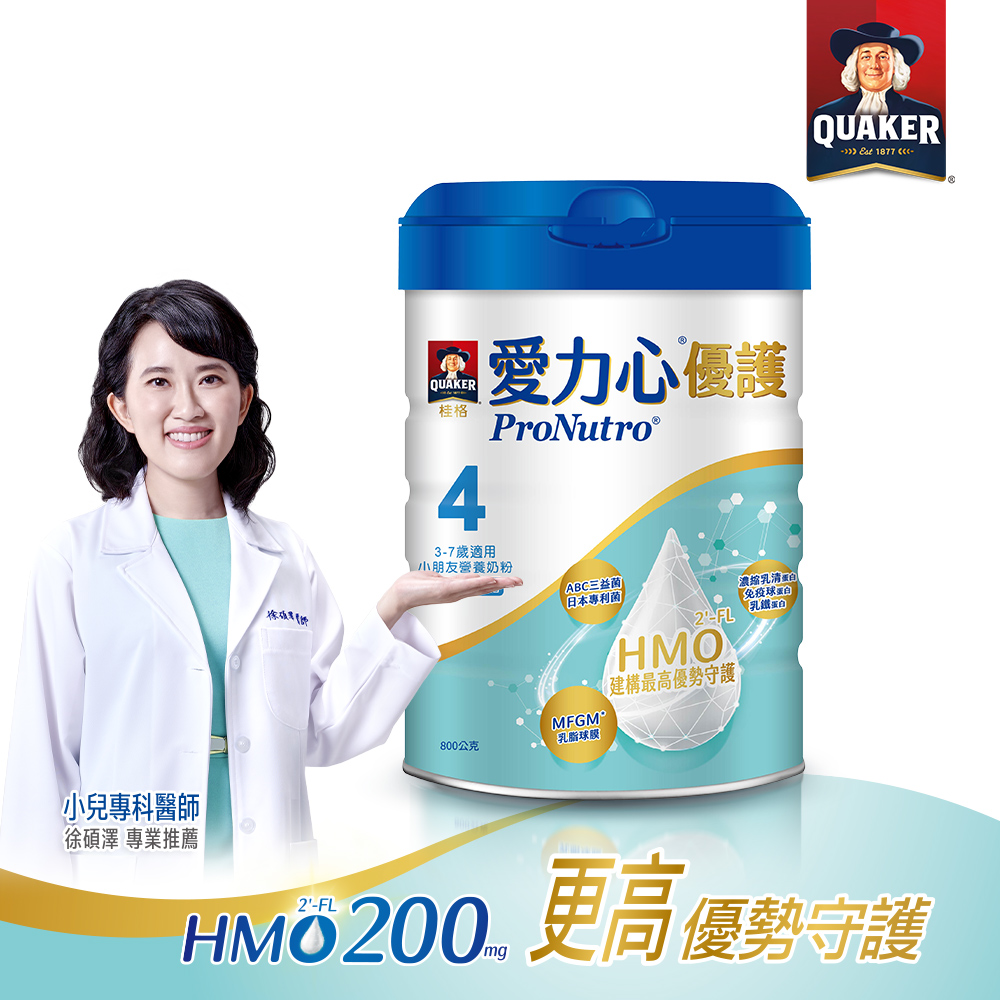 Quaker 桂格 愛力心優護小朋友營養奶粉800G/罐
