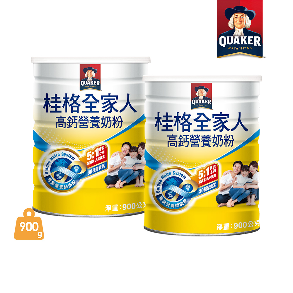 Quaker 桂格 全家人高鈣奶粉(900gx2罐)