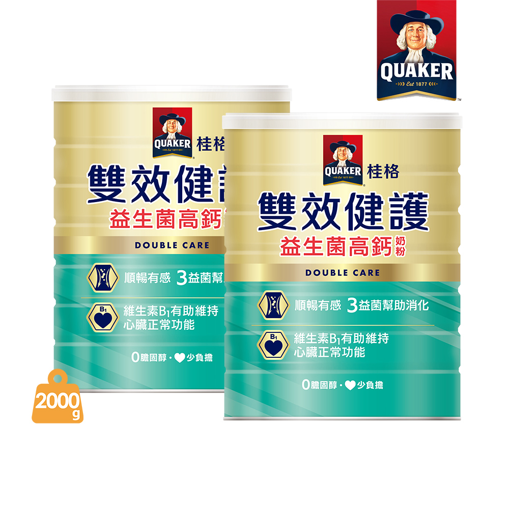 Quaker 桂格 雙效健護益生菌高鈣奶粉(2000gx2罐)