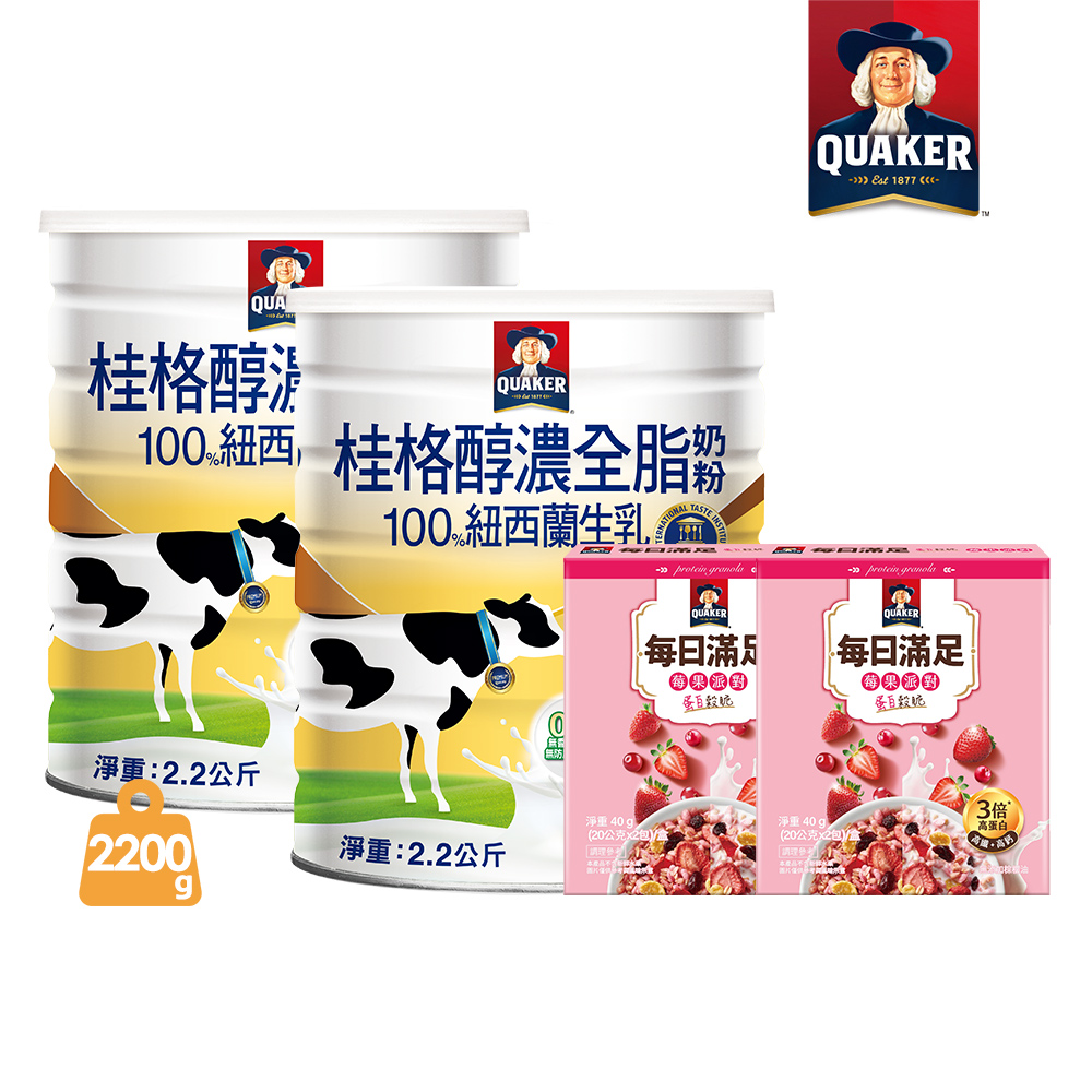 Quaker 桂格 嚴選醇濃全脂奶粉2200gX2罐