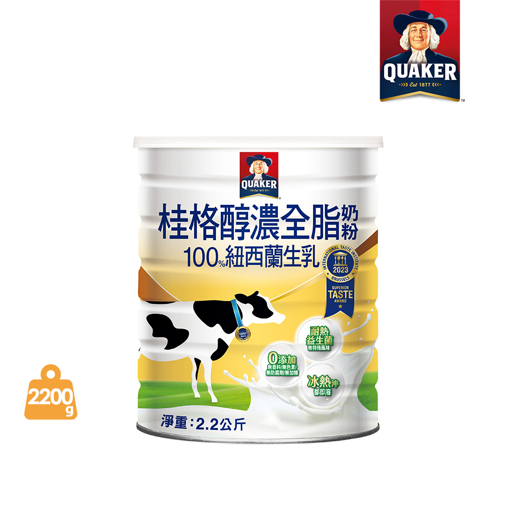 嚴選醇濃全脂奶粉2200g