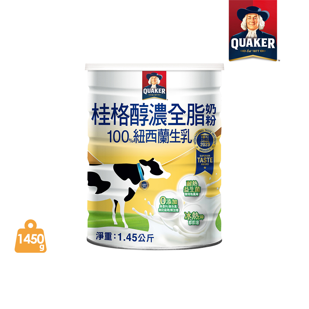 Quaker 桂格 嚴選醇濃全脂奶粉1450g