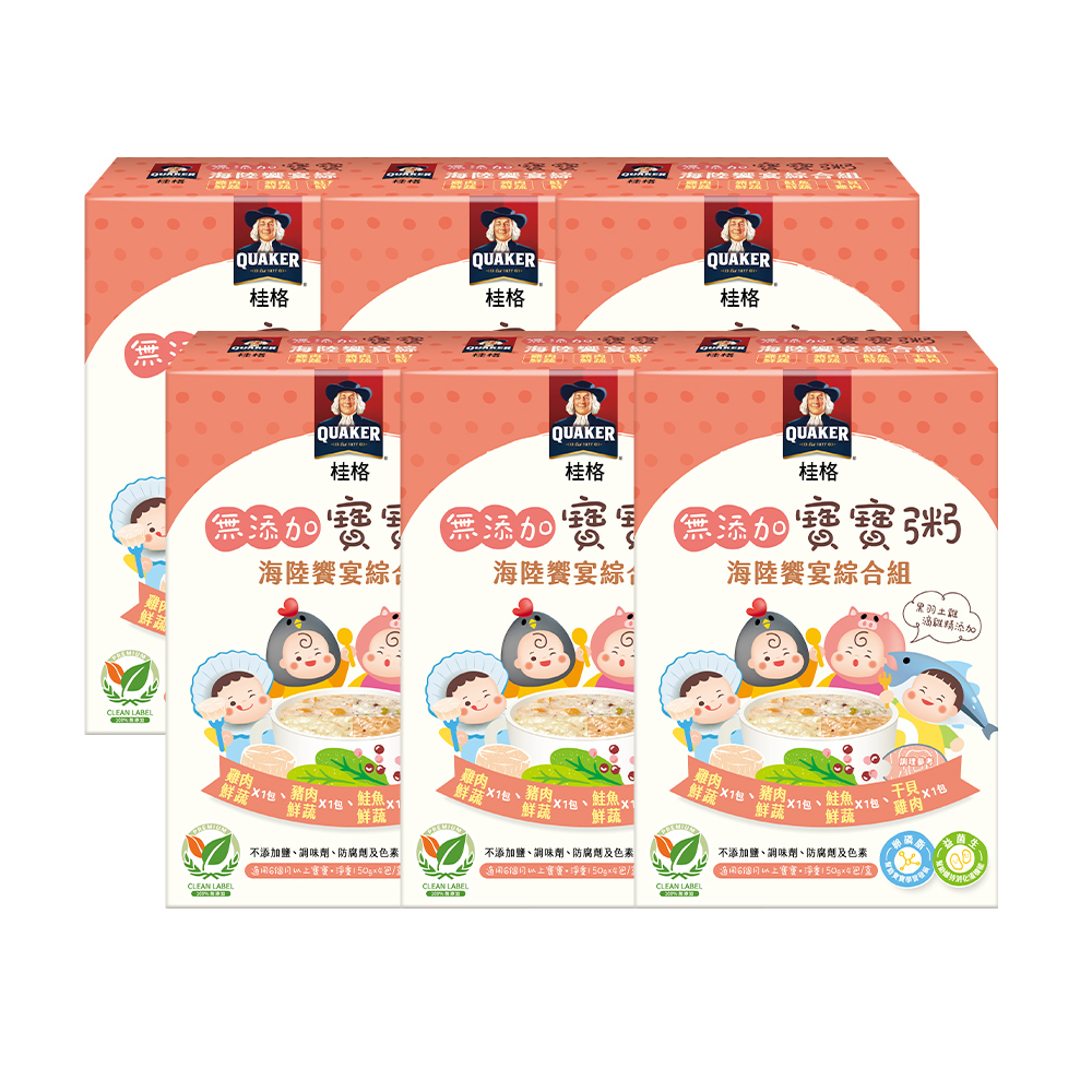 Quaker 桂格 無添加寶寶粥150gx4包/盒_海陸饗宴(雞肉+豬肉+干貝+鮭魚)x6盒