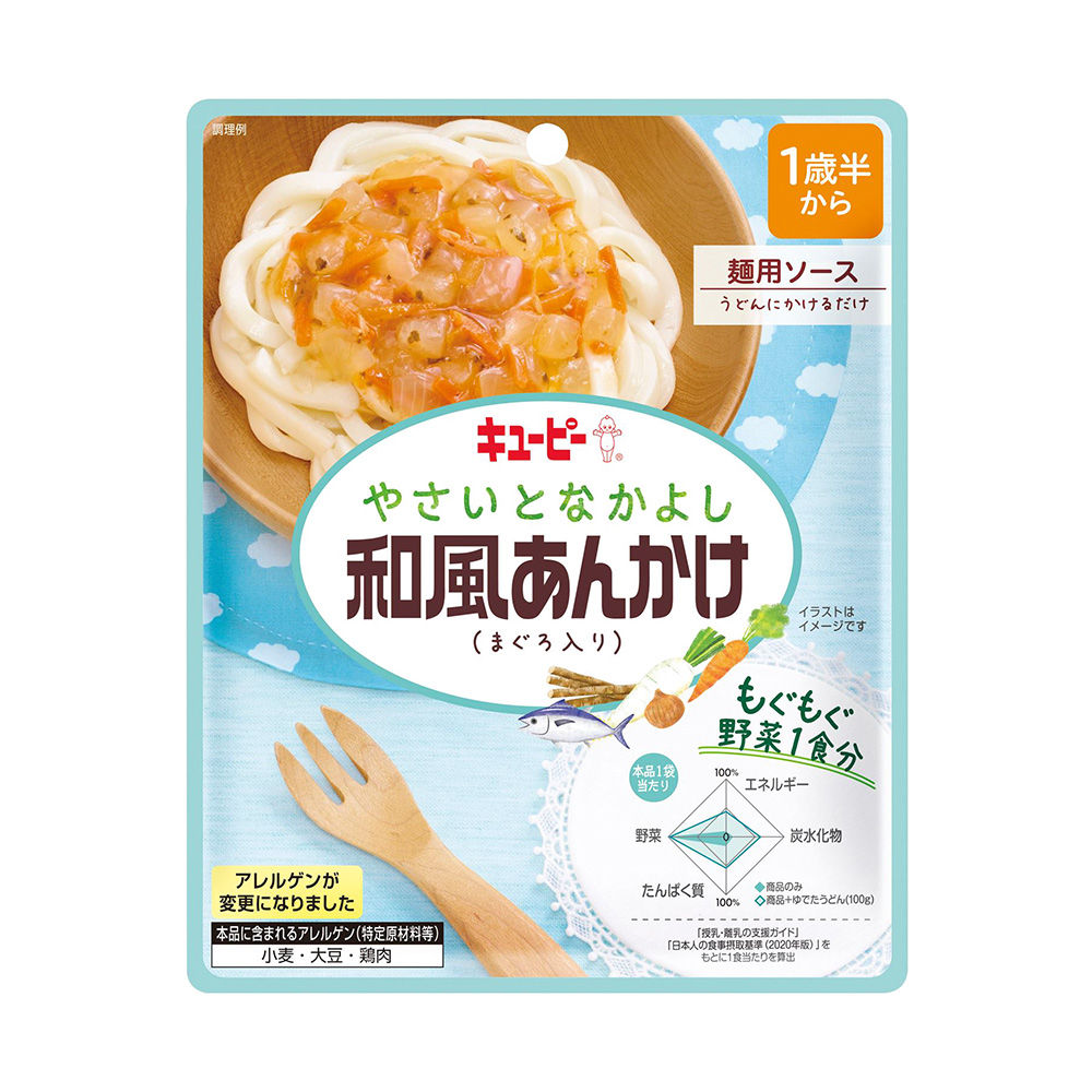 VM-5野菜鮪魚拌醬80gX6《 專業嬰幼兒副食品》