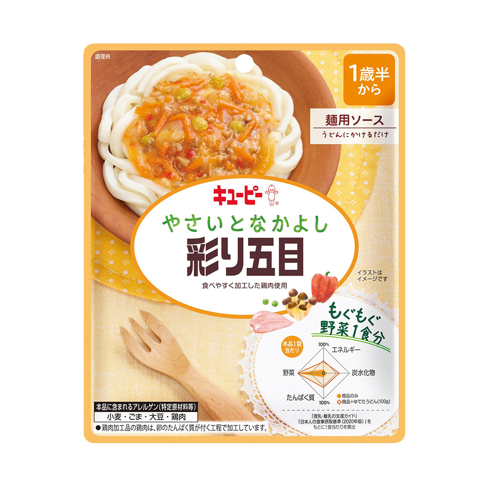 VM-6鮮蔬雞肉拌醬80gX6《 專業嬰幼兒副食品》