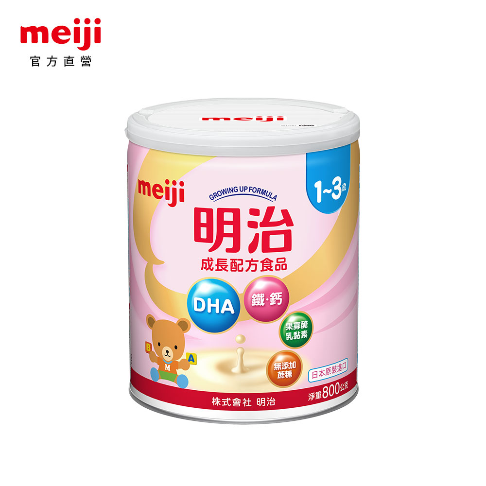 成長配方奶粉(1-3歲)800g