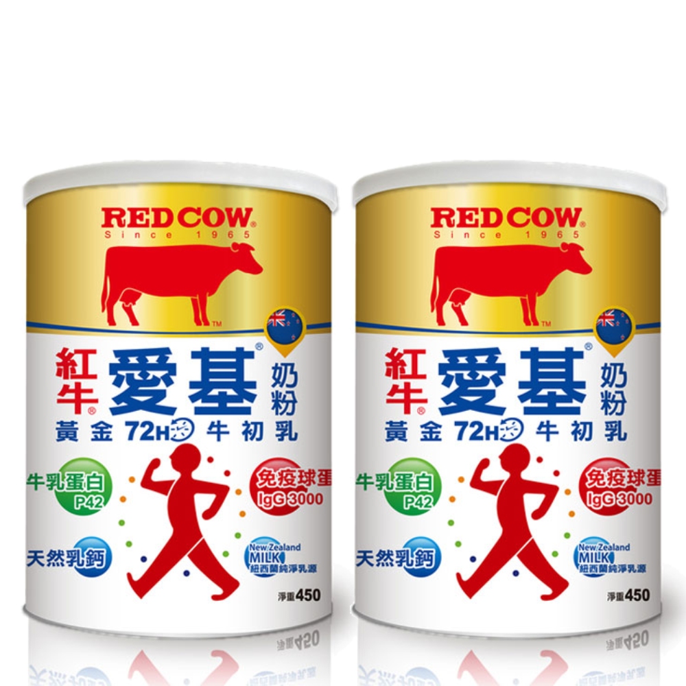 RED COW 紅牛 愛基牛初乳奶粉-450gx2罐(免疫球蛋白/牛乳蛋白)