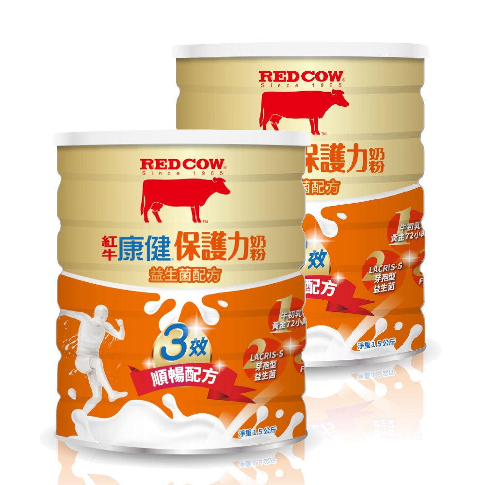 RED COW 紅牛 【紅牛官方直營】康健保護力奶粉-益生菌配方1.5kgX2罐(富免疫球蛋白/膳食纖維/高鈣牛初乳/紐西蘭乳源)