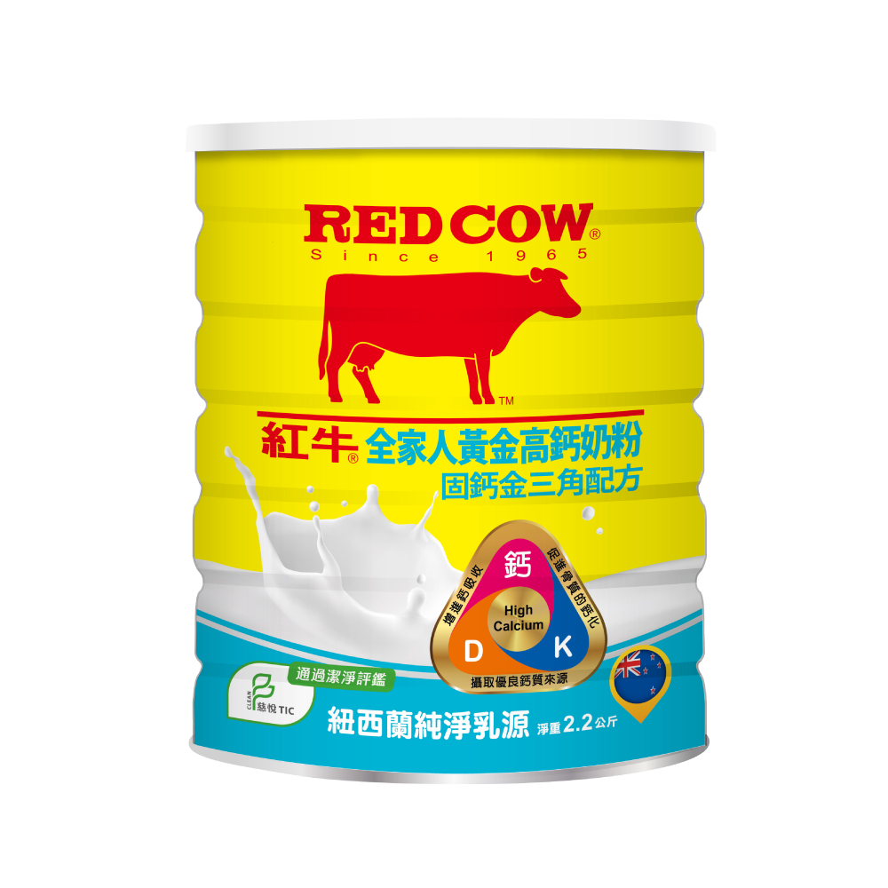 【紅牛官方直營】全家人黃金高鈣奶粉-固鈣金三角配方 2.2kg