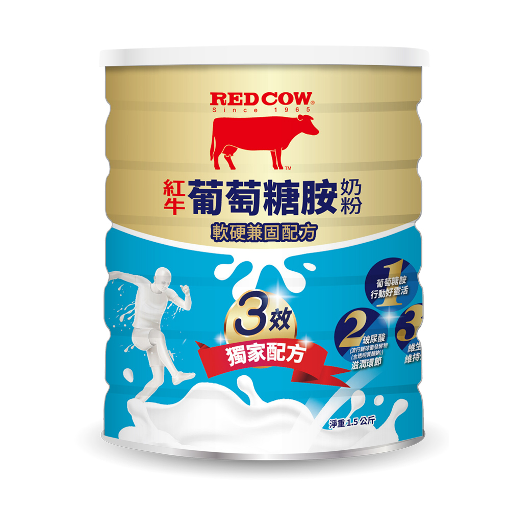 RED COW 紅牛 【紅牛官方直營】葡萄糖胺奶粉-軟硬兼固配方1.5kg
