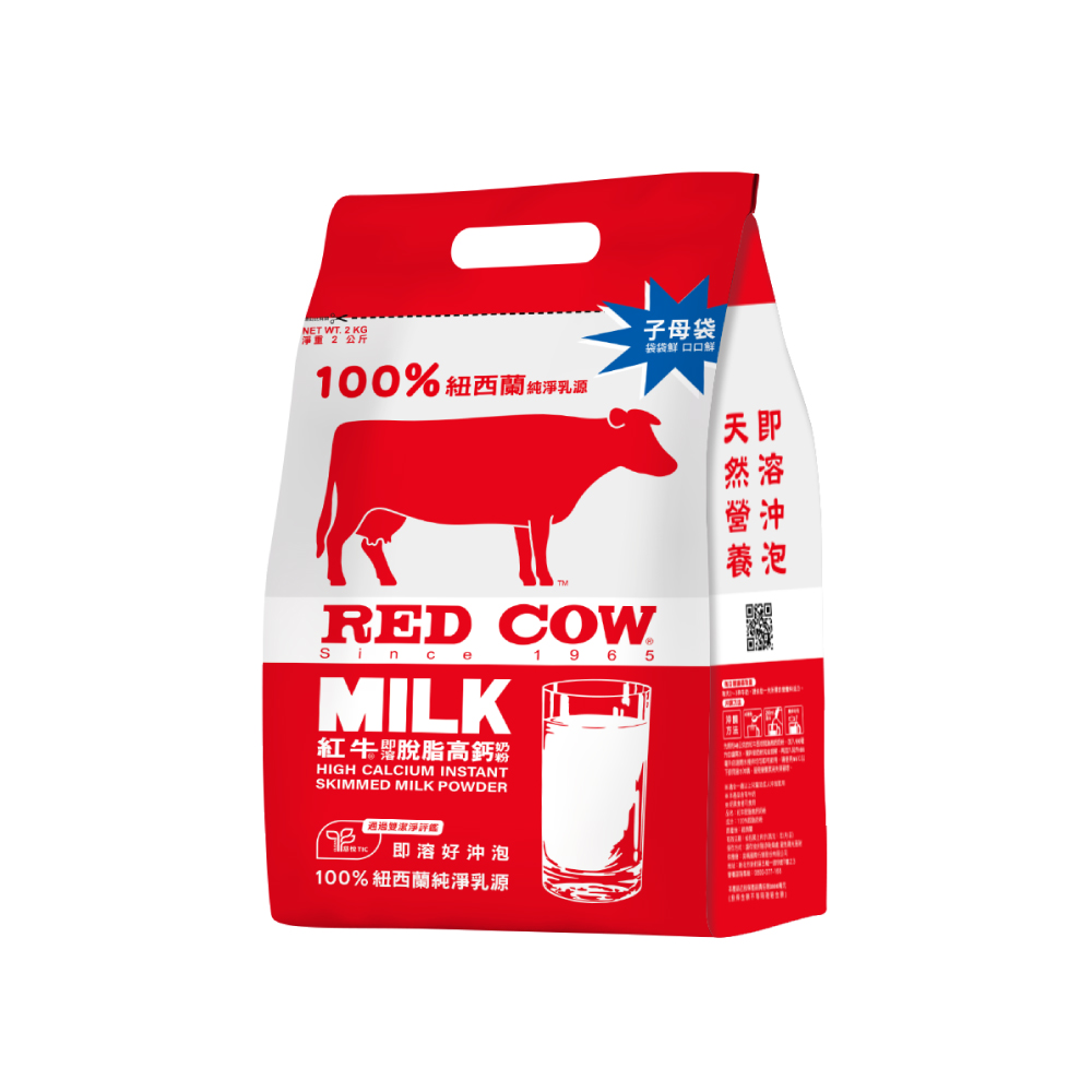【紅牛官方直營】即溶脫脂高鈣奶粉2KG
