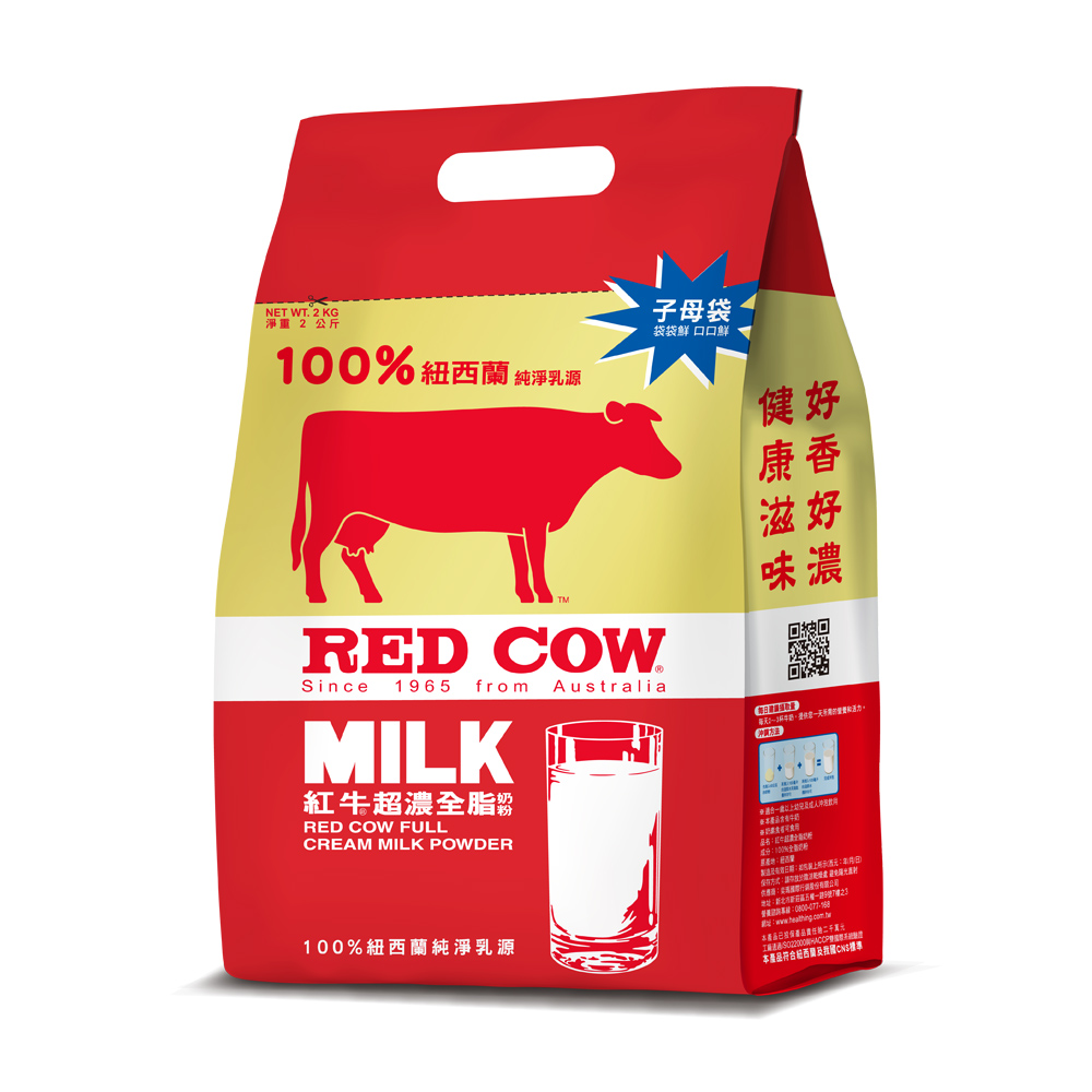 【紅牛官方直營】全脂奶粉 2KG