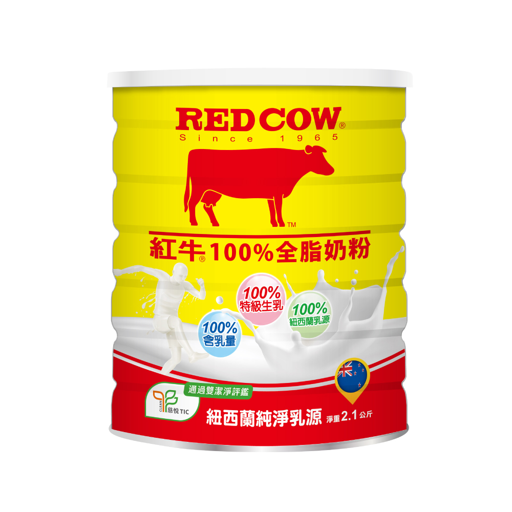 【紅牛官方直營】100%全脂奶粉-2.1kg
