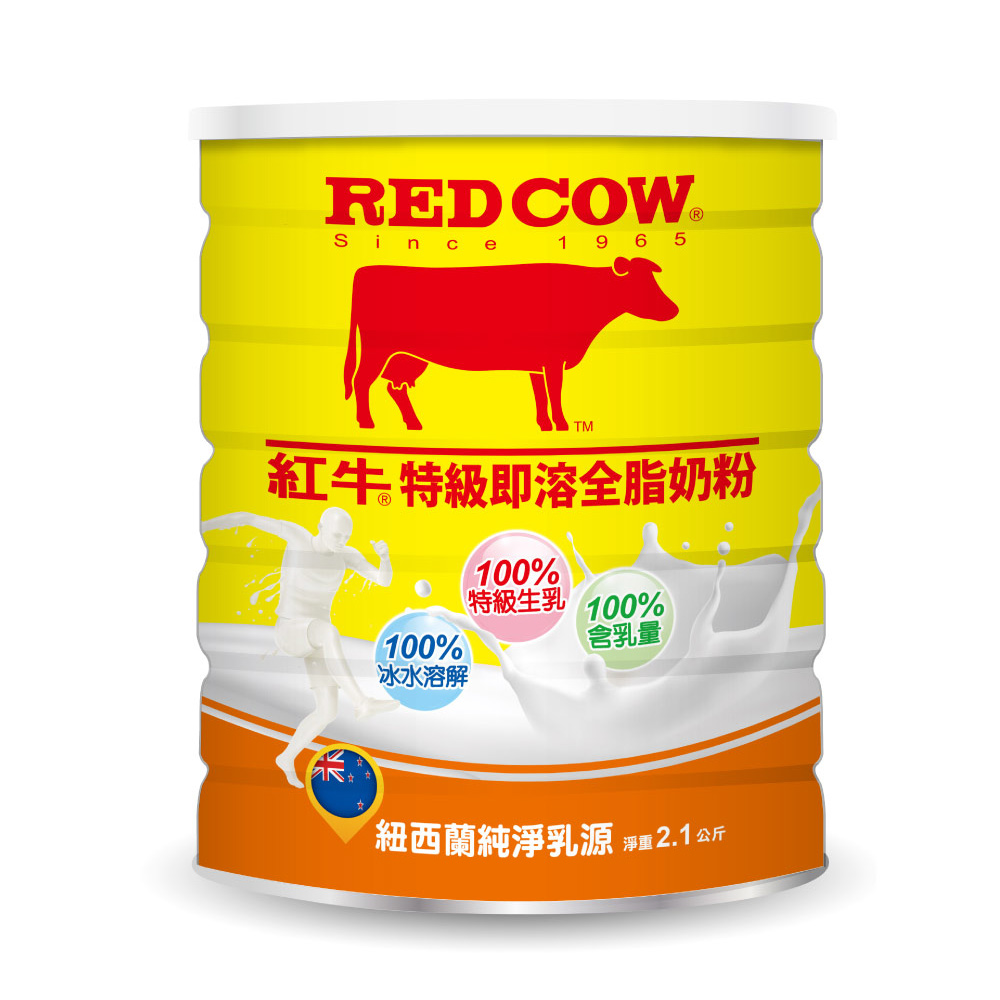 【紅牛官方直營】特級即溶全脂奶粉 2.1 kg