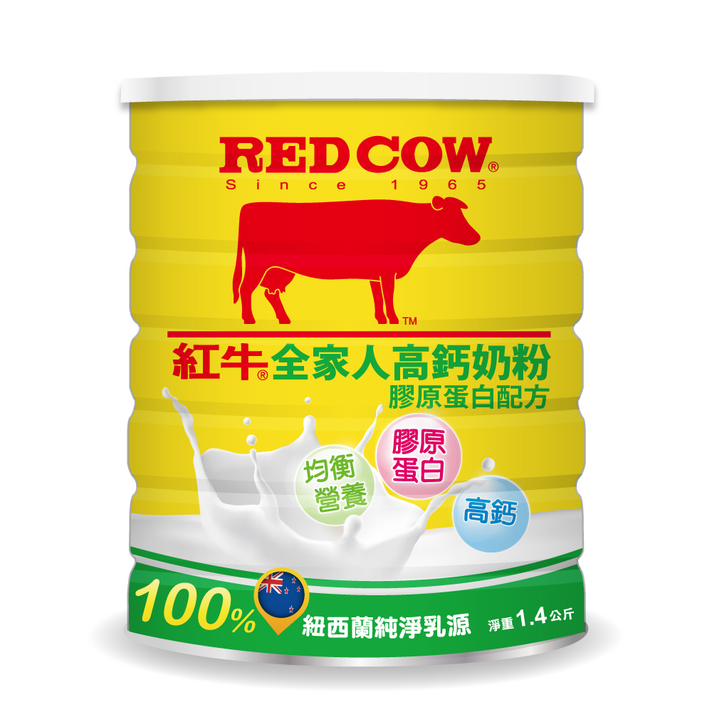 RED COW 紅牛 【紅牛官方直營】全家人高鈣奶粉膠原蛋白配方2.2kg(富牛奶蛋白/紐西蘭乳源)