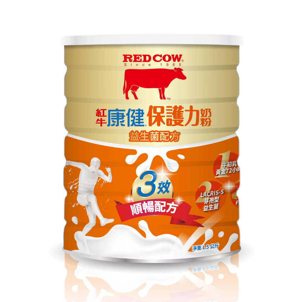 RED COW 紅牛 【紅牛官方直營】康健保護力奶粉-益生菌配方1.5kg(富免疫球蛋白/膳食纖維/高鈣牛初乳/紐西蘭乳源)