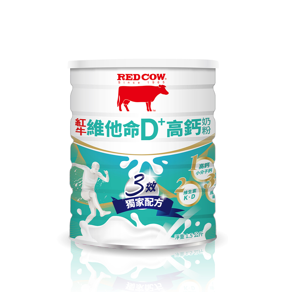 RED COW 紅牛 【紅牛官方直營】維他命D+高鈣奶粉1.5Kg