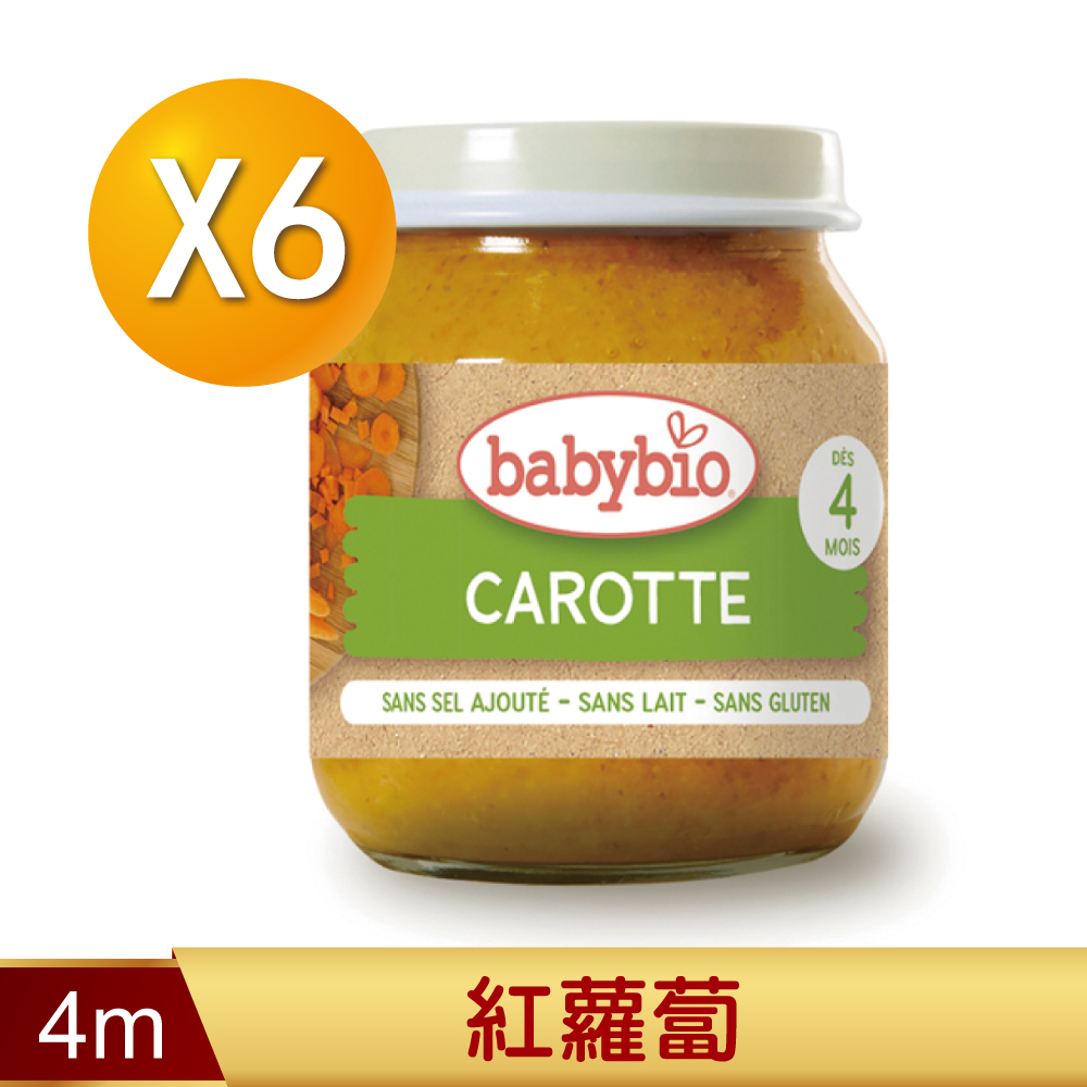 Babybio 【法國】生機紅蘿蔔蔬菜泥130gX6《 專業嬰幼兒副食品》（其他規格）