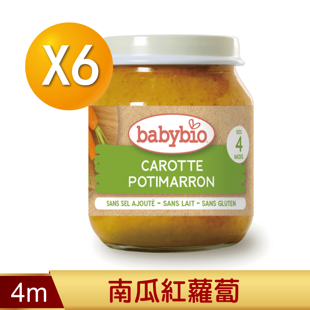 Babybio 【法國】生機南瓜紅蘿蔔蔬菜泥130gX6《 專業嬰幼兒副食品》（其他規格）