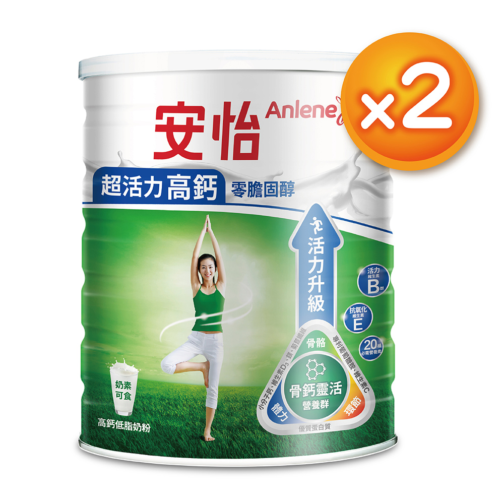 安怡 超活力高鈣低脂奶粉750gx2