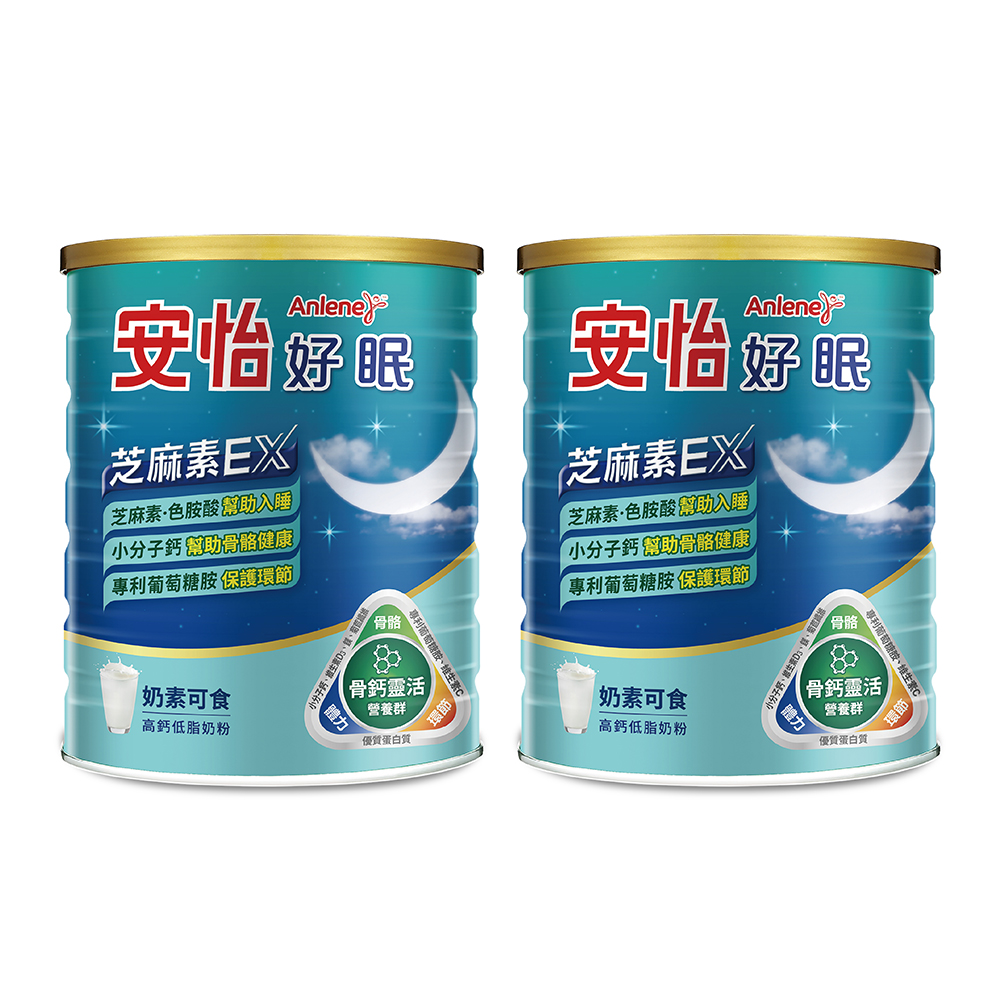 安怡 好眠芝麻素高鈣低脂奶粉1350gx2罐