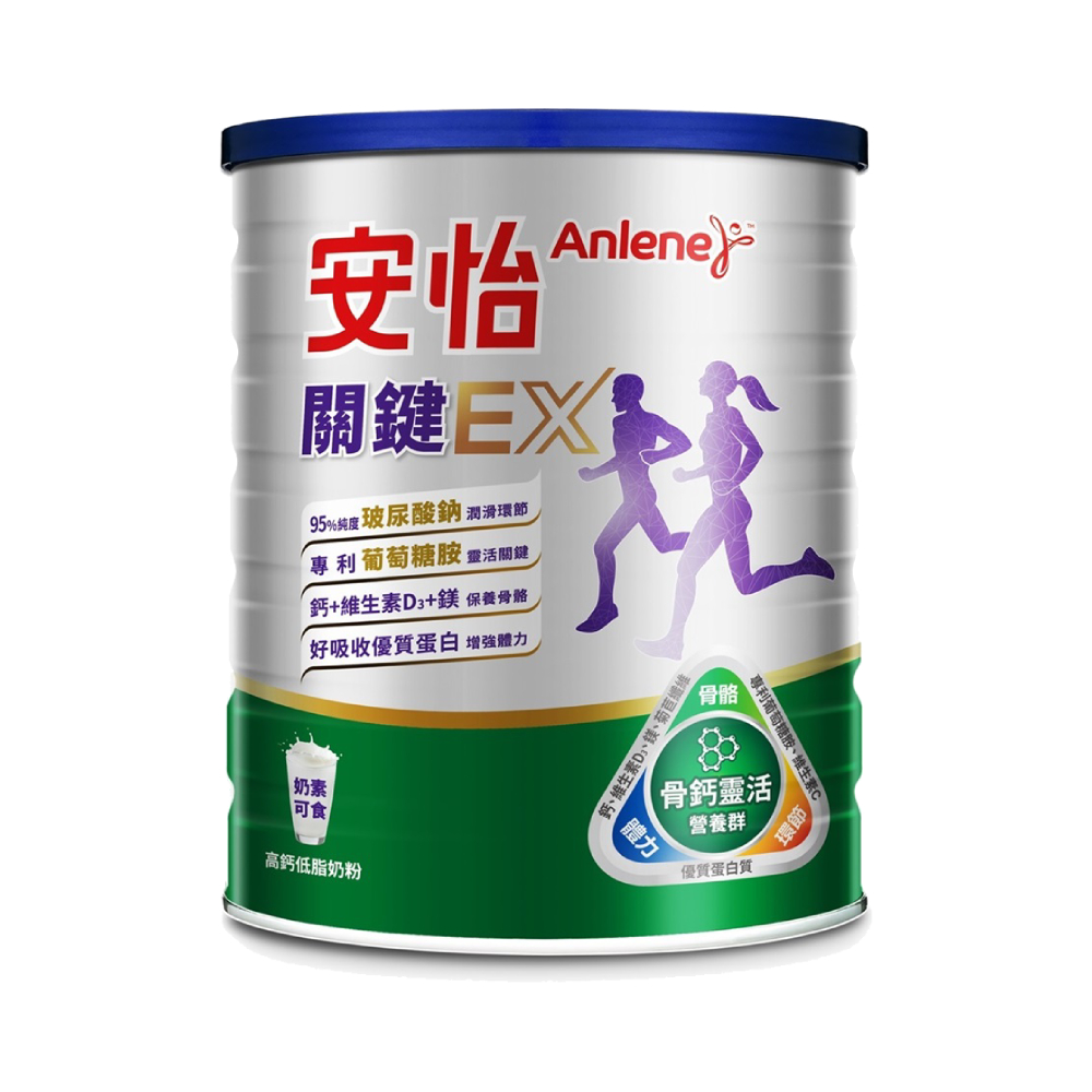 關鍵高鈣奶粉750g