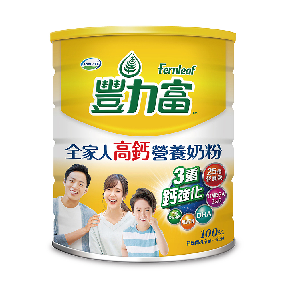 全家人高鈣營養奶粉2200g
