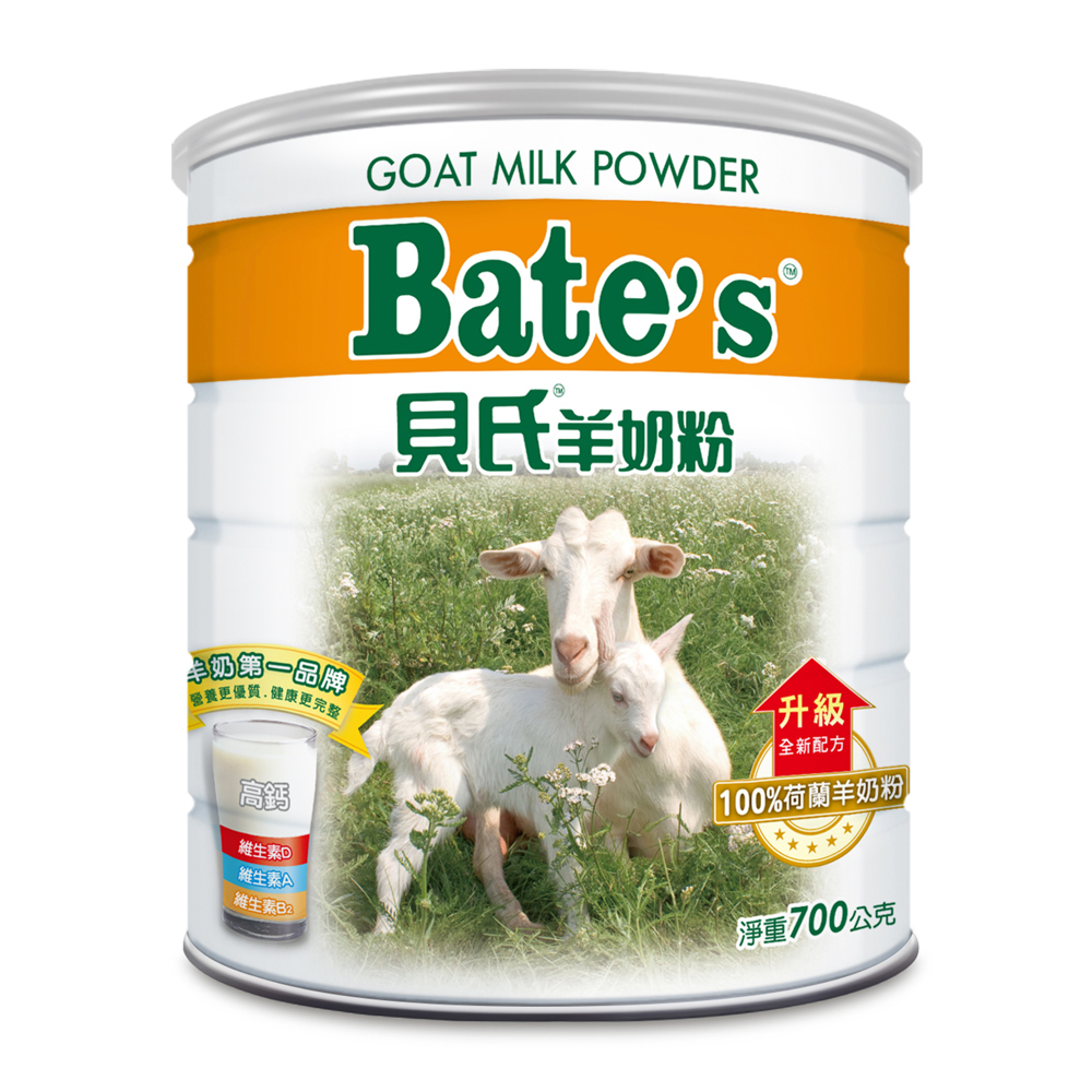 羊奶粉700g