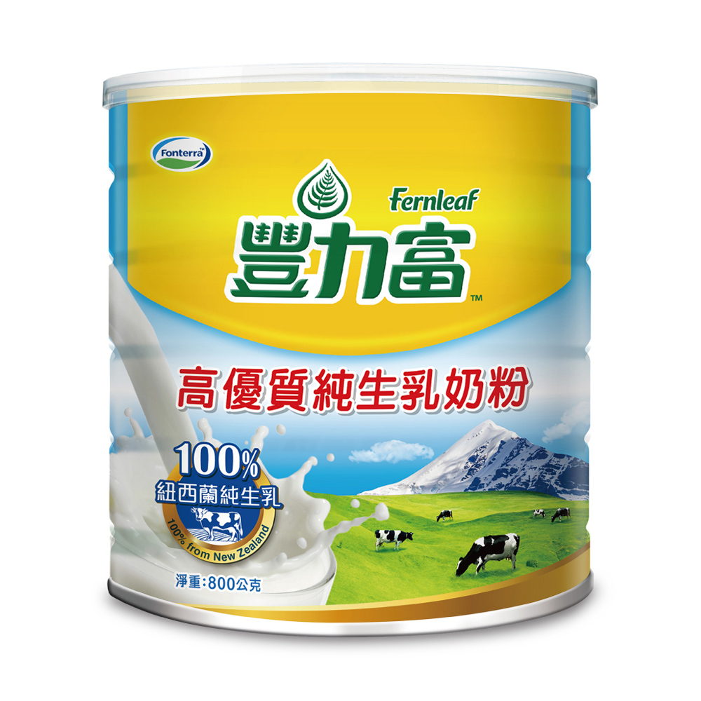 高優質純生乳奶粉800g