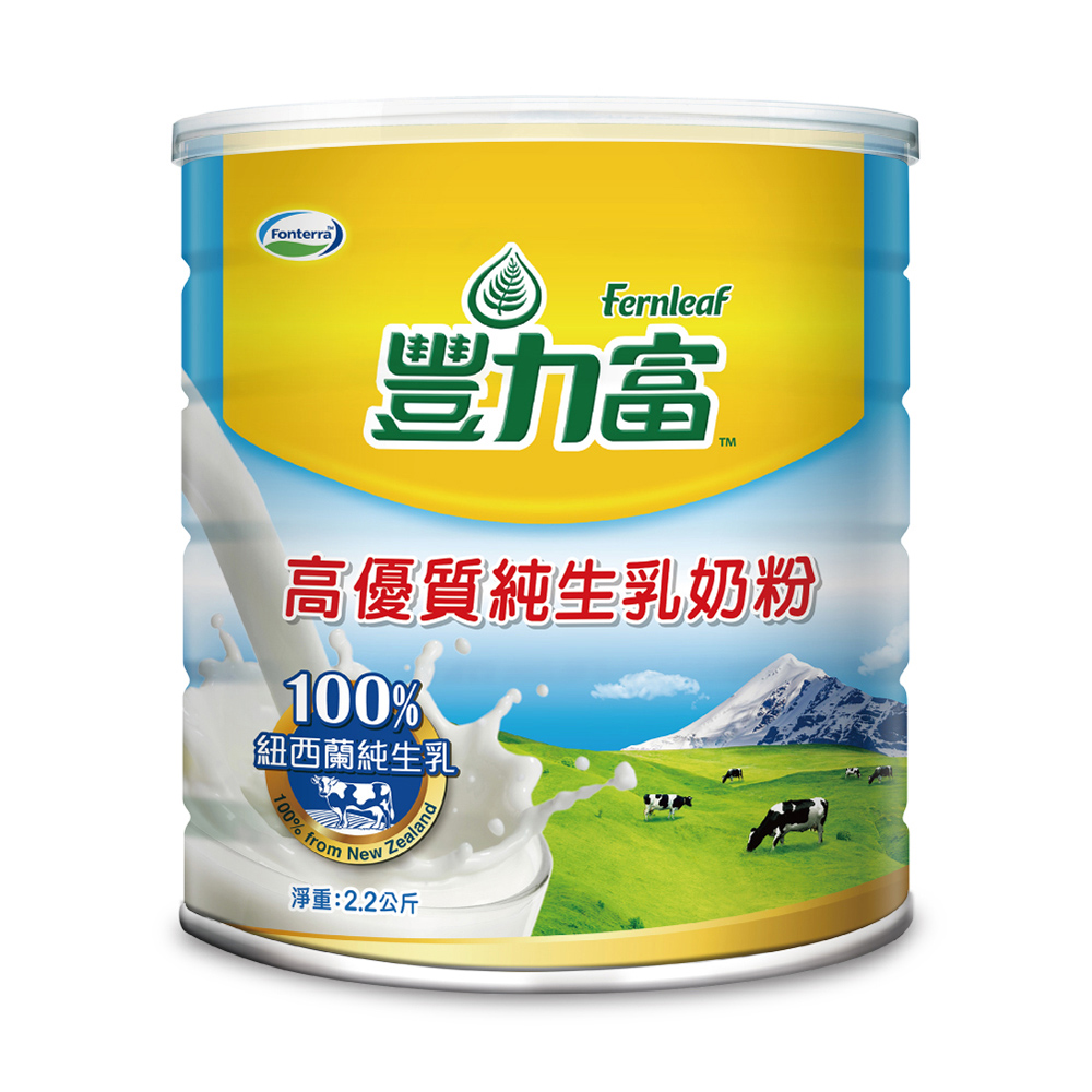 高優質純生乳奶粉2200g