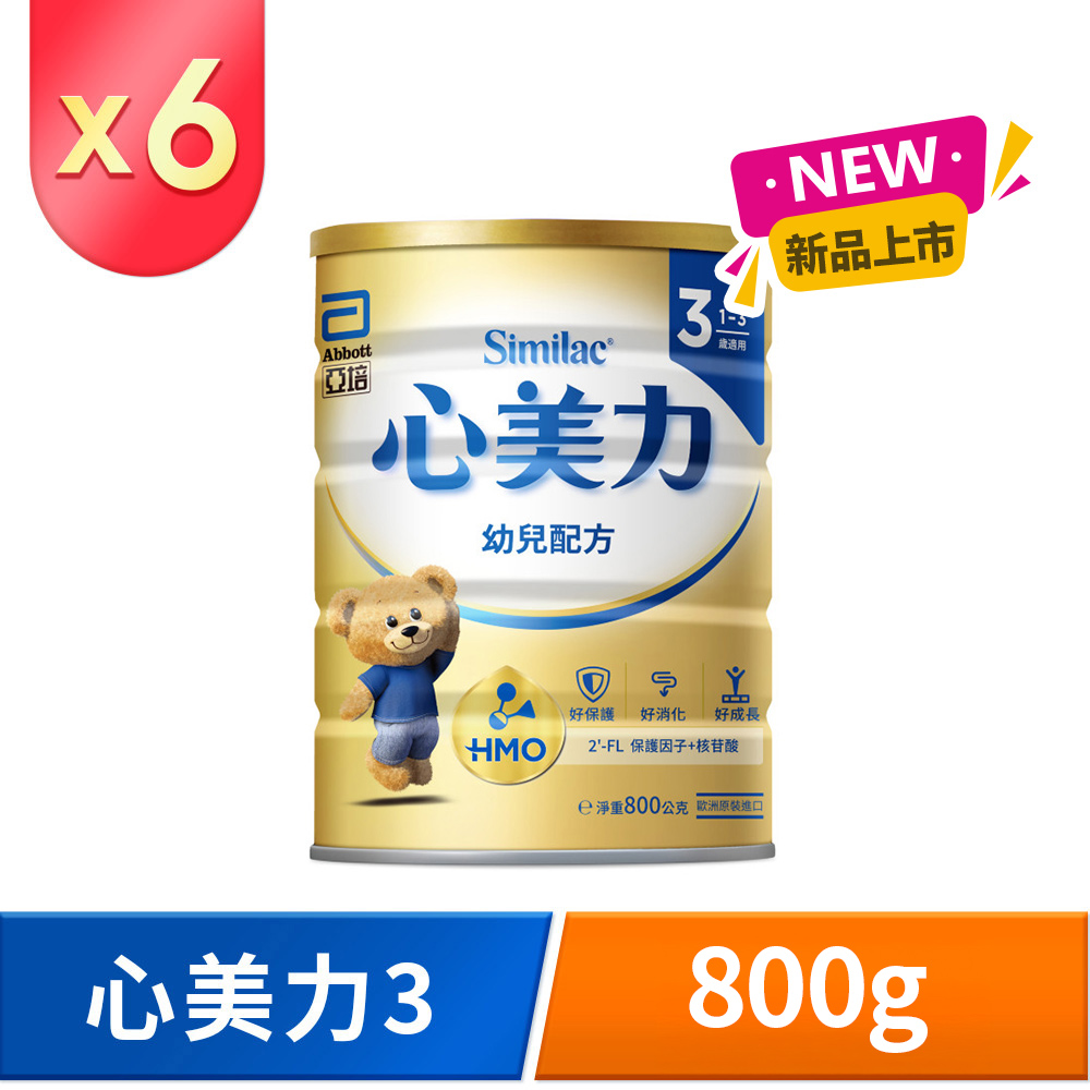 Abbott 亞培 亞培 心美力HM.O 3幼兒營養成長配方(800gX6罐)