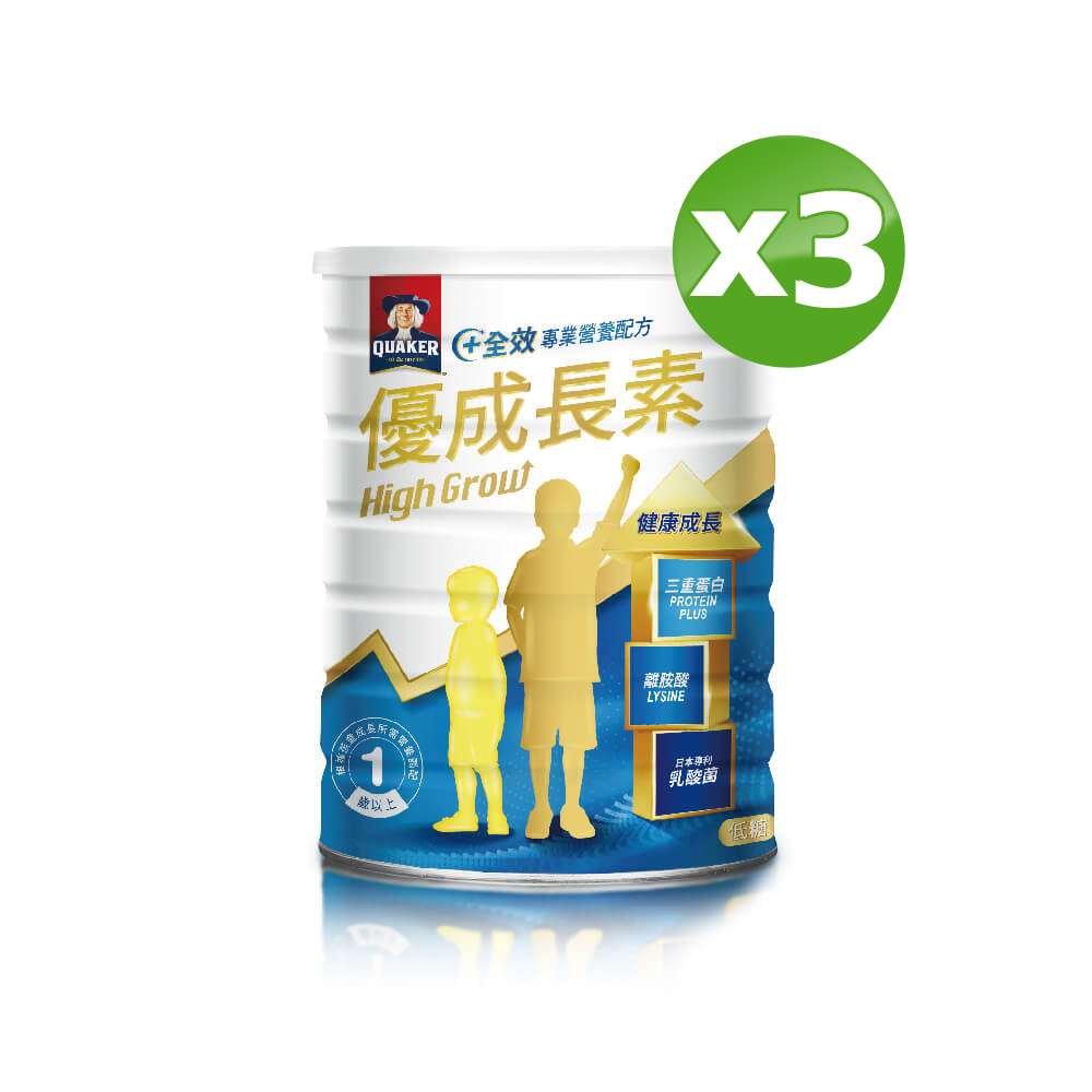 Quaker 桂格 優成長素800gx3罐(9成有感 生長曲線攀升)