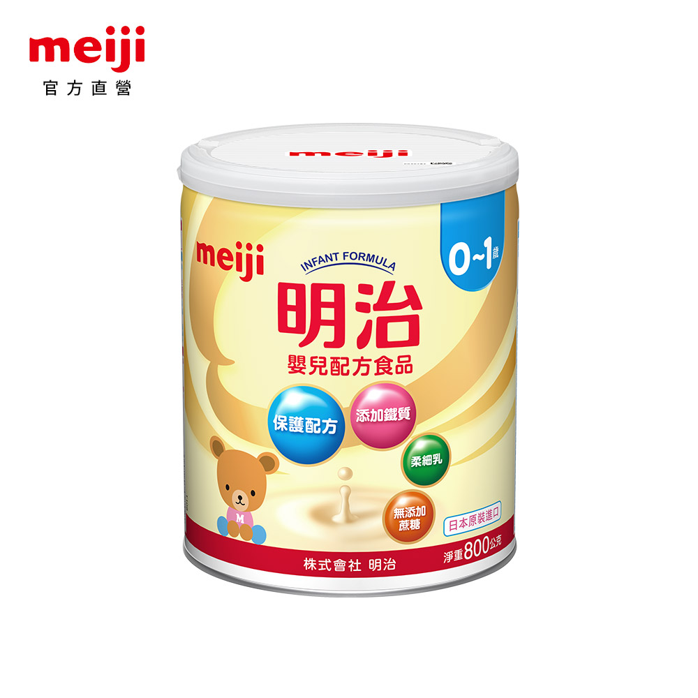 嬰兒配方食品 (新配方) 800g