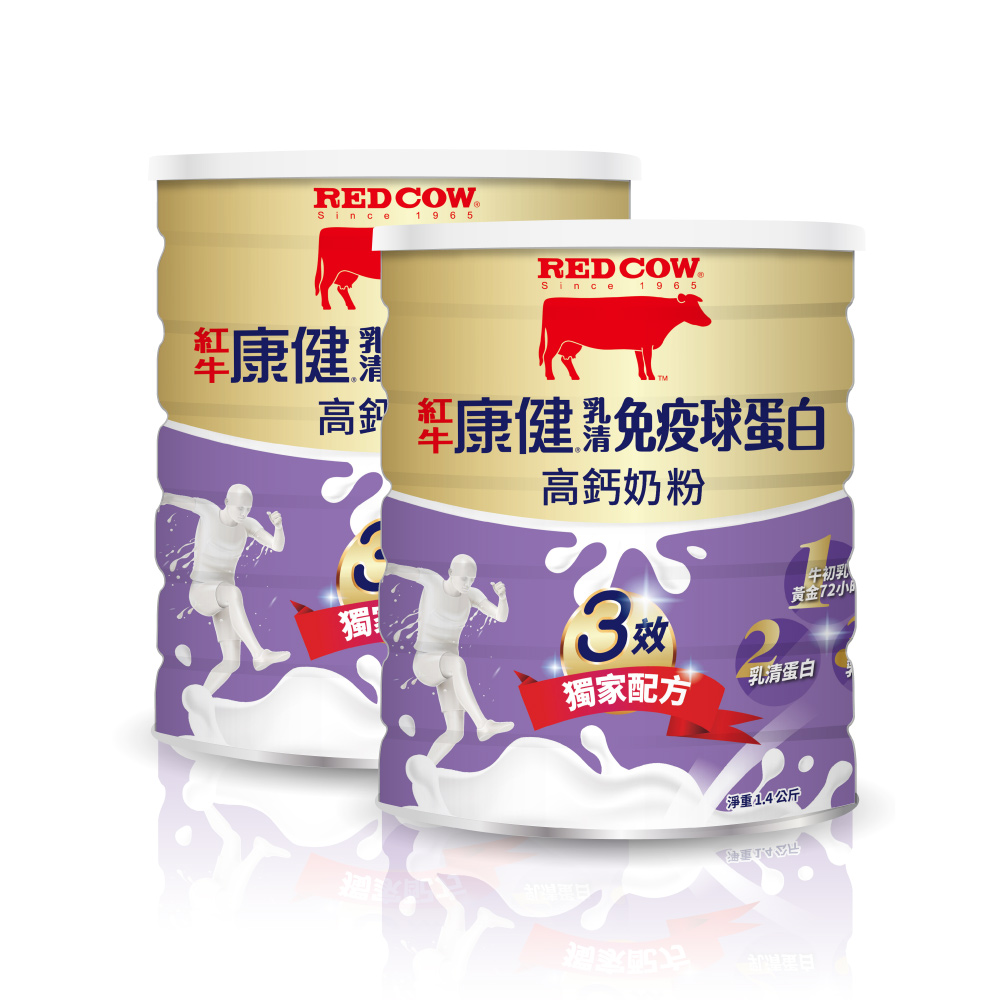 RED COW 紅牛 【紅牛官方直營】康健乳清免疫球蛋白高鈣奶粉1.4kgx2罐