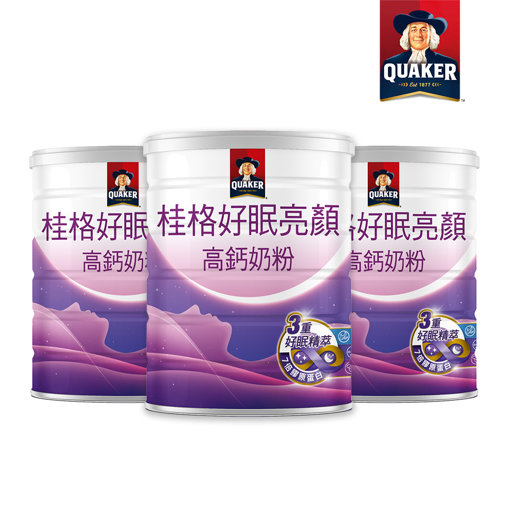 Quaker 桂格 好眠亮顏高鈣奶粉750gx3罐