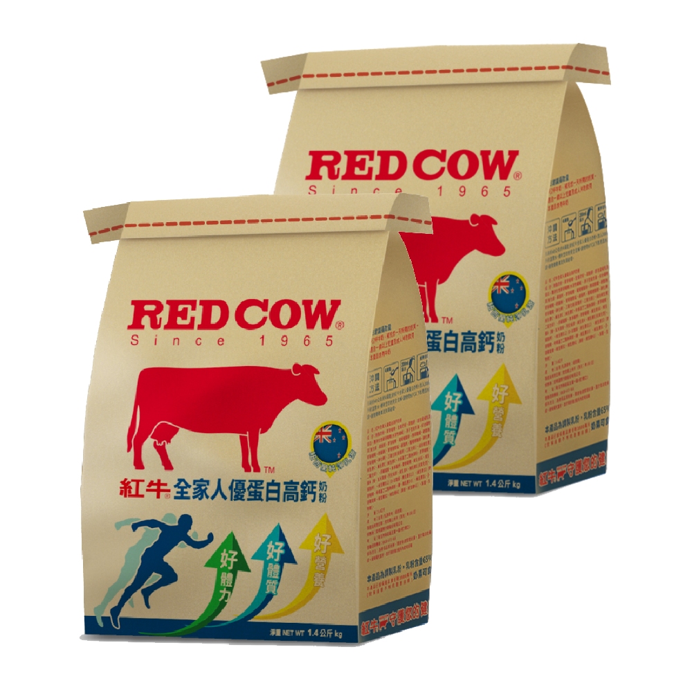 RED COW 紅牛 【紅牛官方直營】全家人高鈣優蛋白奶粉1.4kgx2袋(含膳食纖維/乳清蛋白/益生菌/水沖即享/每日營養)
