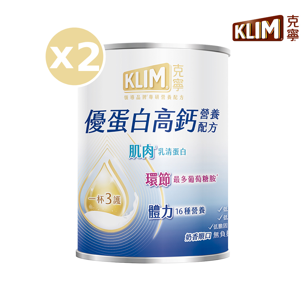 克寧 優蛋白高鈣營養配方 750gx2罐