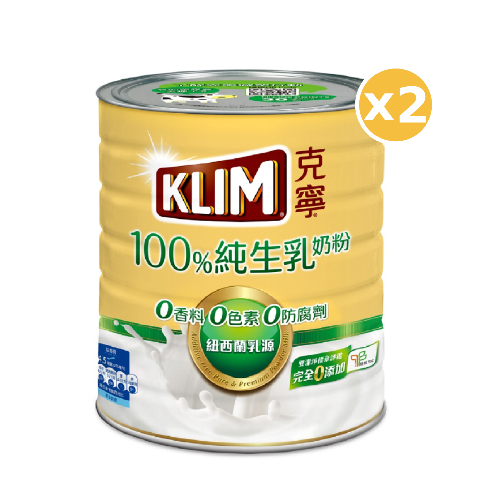 克寧 100%純生乳奶粉800gx2罐