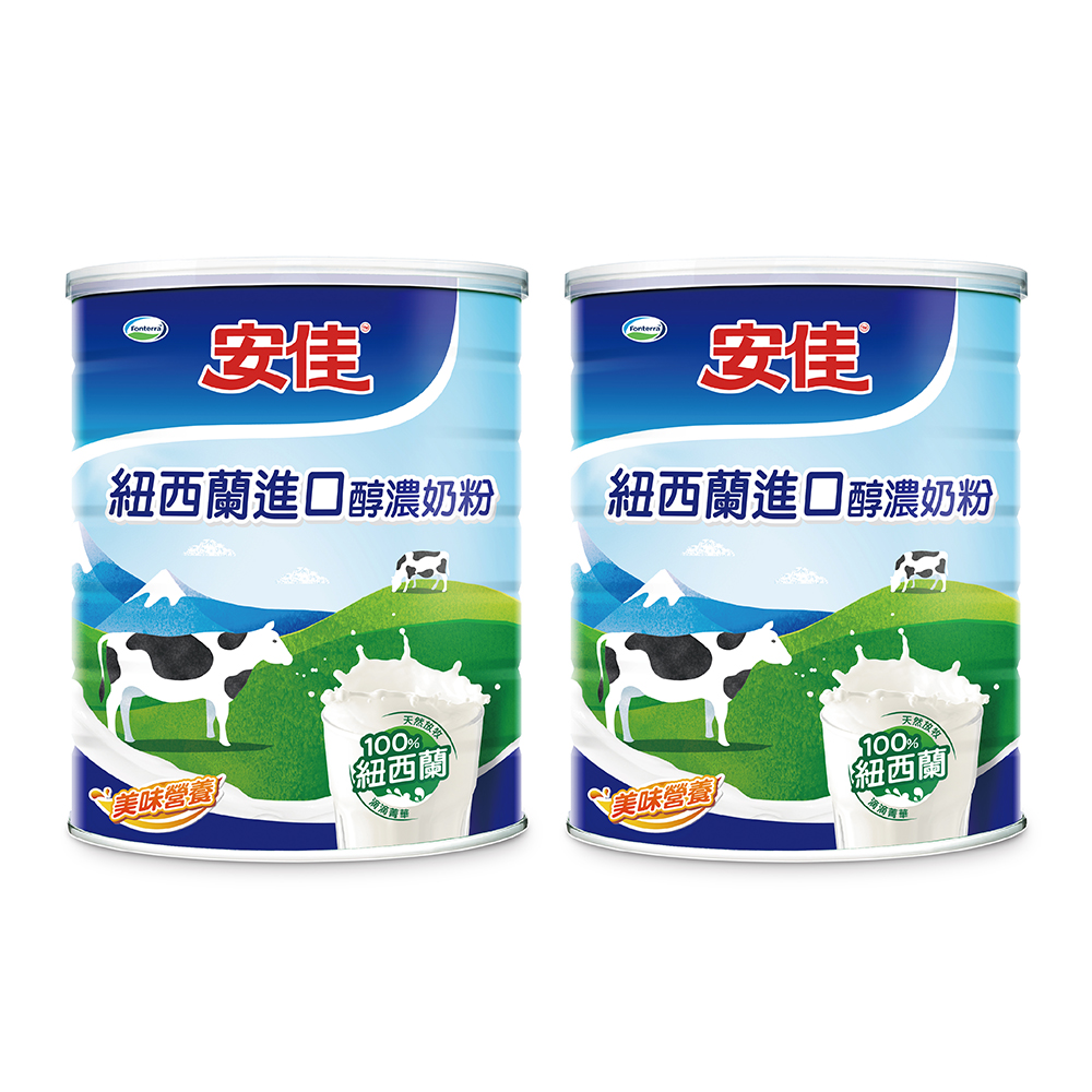 安佳 100%純淨全脂奶粉2100gx2罐